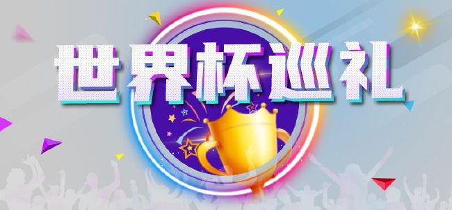 第四色站