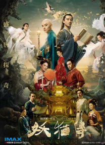 三浦惠理子中文字幕